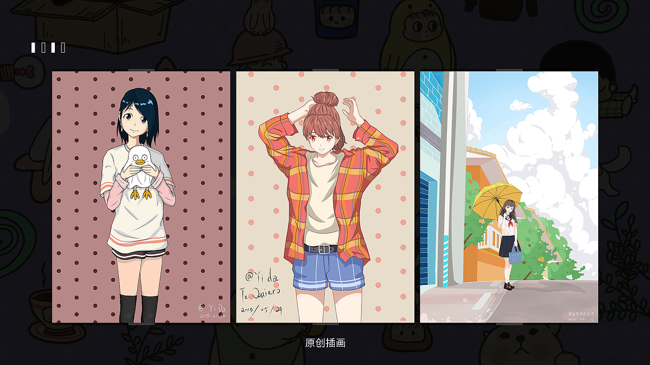 2022-2023年作品集集合