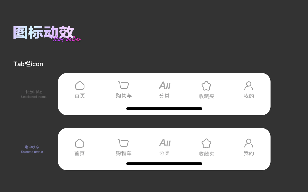 电商作品2.0.0（图ZMzA2MDA4MTQ4） - APP界面 - 站酷设计师是阿香原创素材 - 站酷ZCOOL