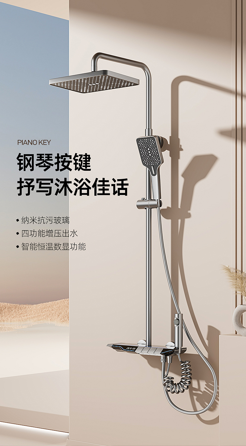花洒详情页视觉分享（图ZMzU1Mzg1MTM2） - 电商 - 站酷设计师韩式炸鸡大魔王原创素材 - 站酷ZCOOL