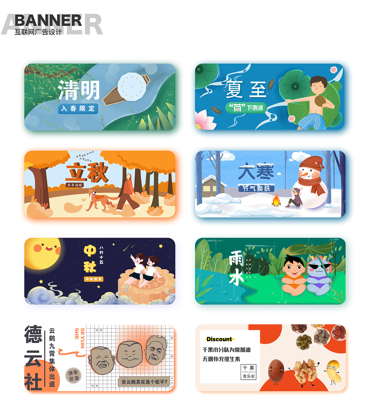 2021-2022总结（图ZMzUwNzQ1OTM2） - APP界面 - 站酷设计师剑谱第一页原创素材 - 站酷ZCOOL