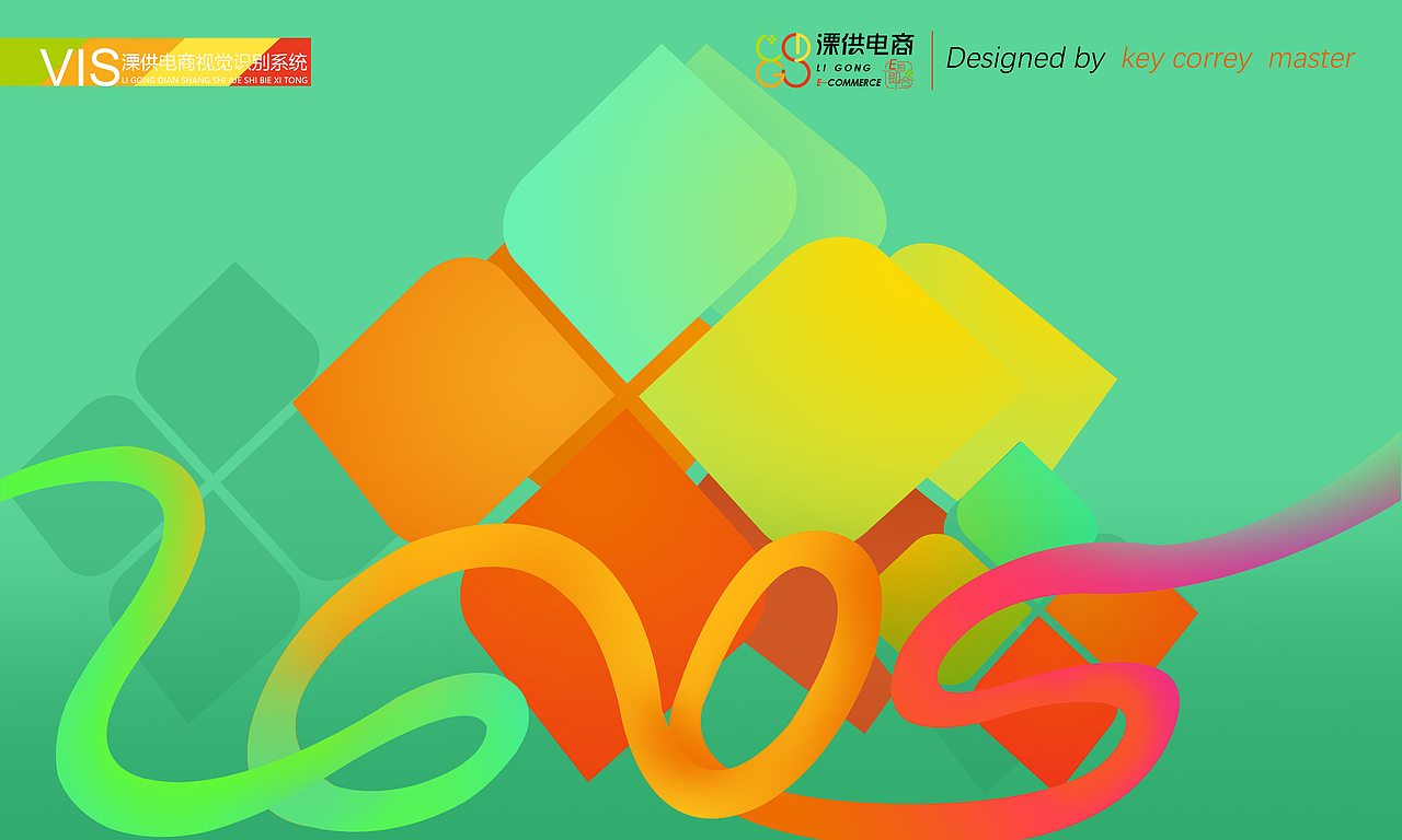 溧阳市溧供电子商务有限公司（图ZMzA3NzYxNzA0） - 品牌 - 站酷设计师插画哥原创素材 - 站酷ZCOOL