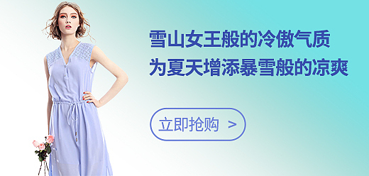 钻展（图ZMzQ0OTk1MjUy） - 电商 - 站酷设计师平凡的小明原创素材 - 站酷ZCOOL
