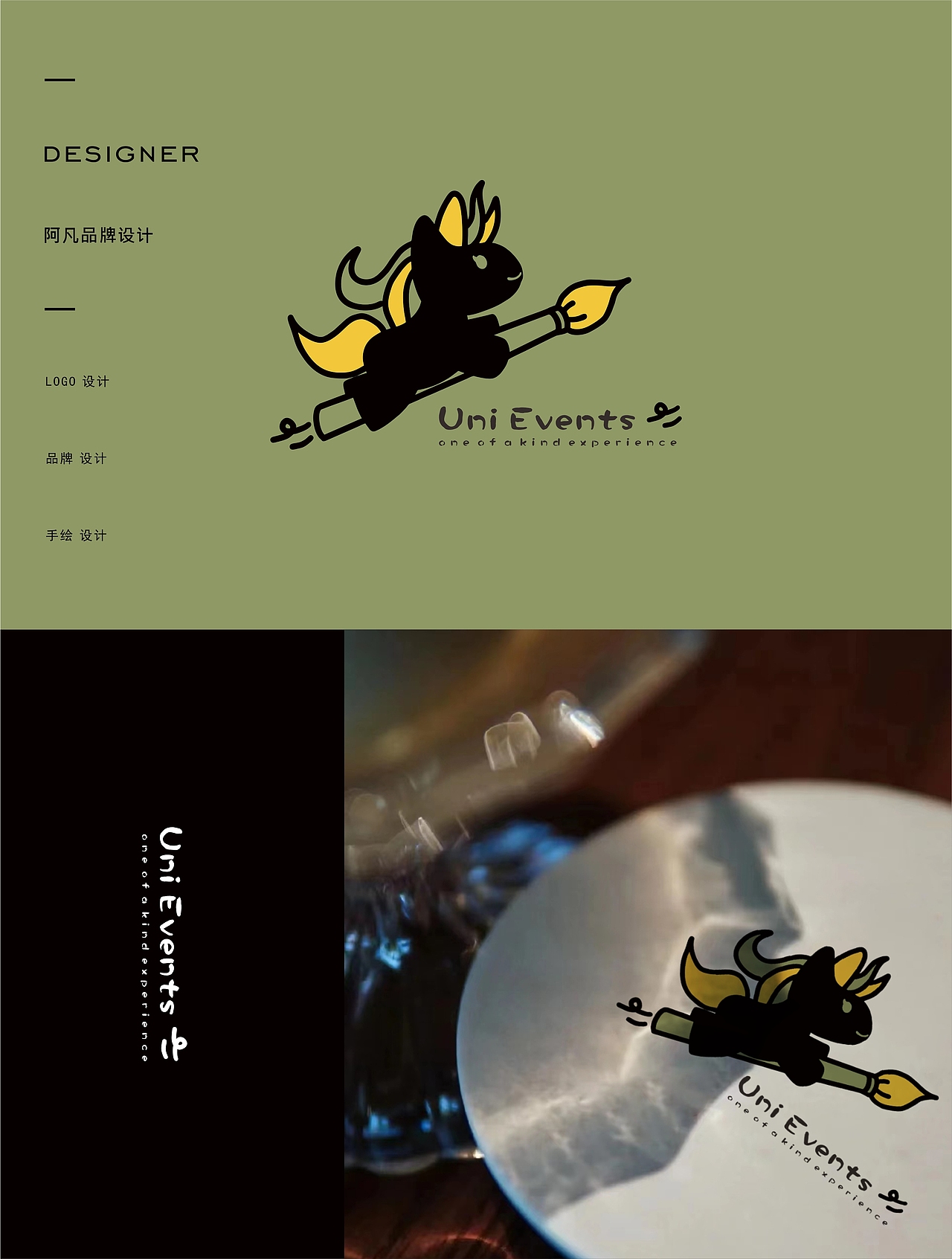 滔滔不绝,策略不断~策划公司LOGO设计