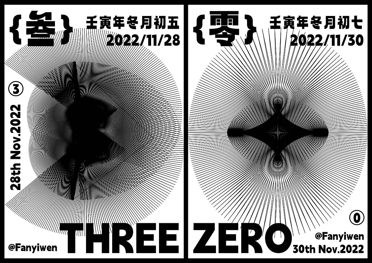 近期海报合集（图ZMzMzNDM0ODc2） - 海报 - 站酷设计师范译文F原创素材 - 站酷ZCOOL