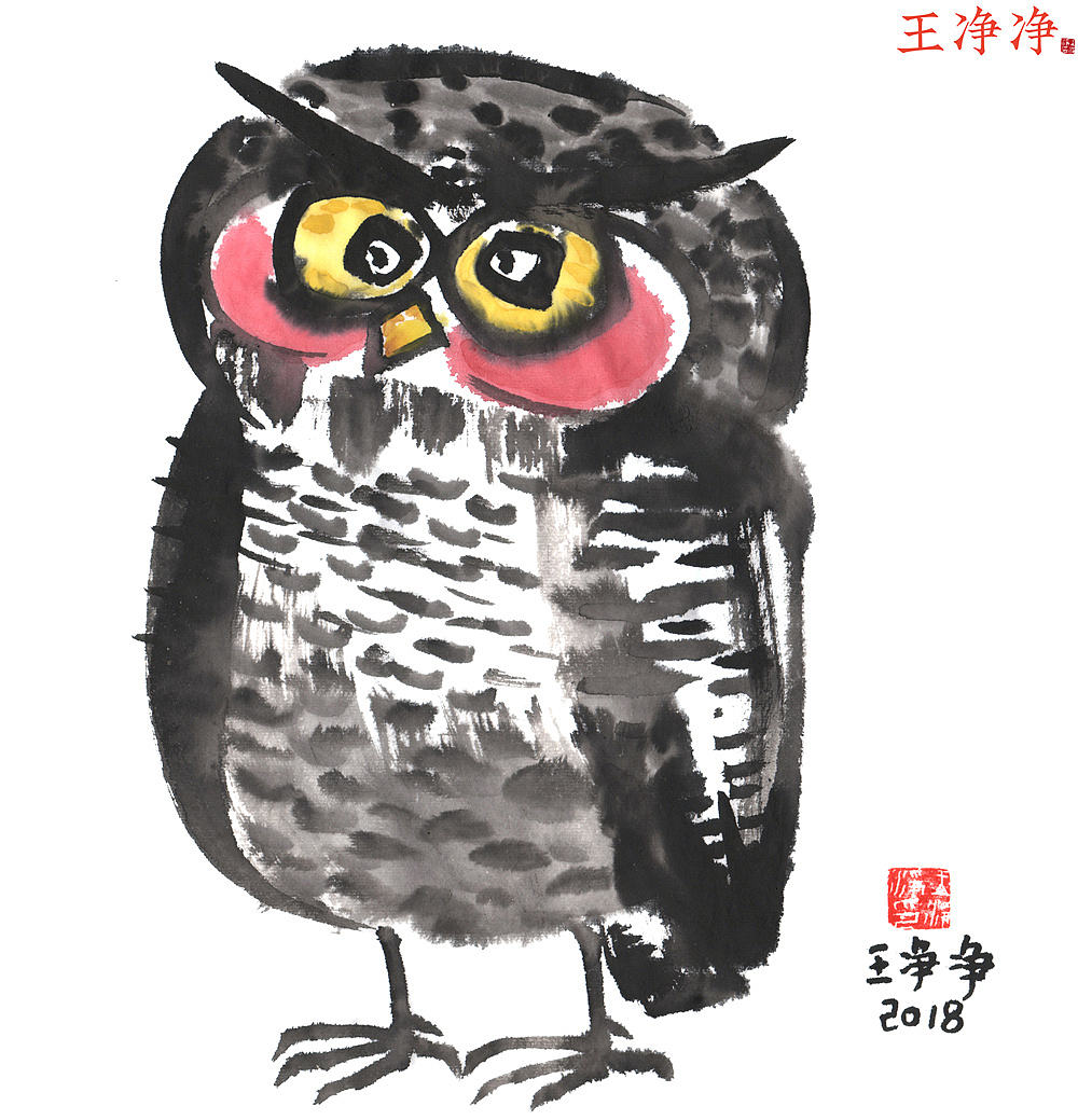 36幅萌趣水墨猫头鹰系列插画 用水墨画猫头鹰（图ZMjk4MDM0Mzc2） - 绘画 - 站酷设计师画儿晴天原创素材 - 站酷ZCOOL