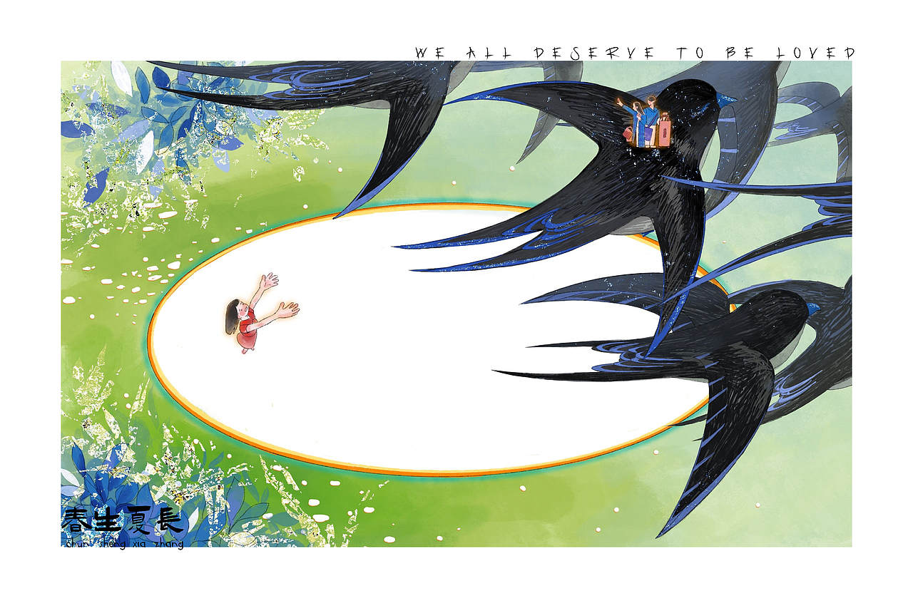 chapter01
《春燕》<br>他们是冬去春归的燕<br>大雪纷飞时归,春暖花开时正离别