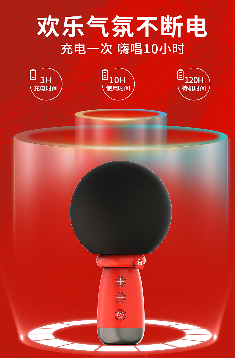 听唱一体麦克风音响