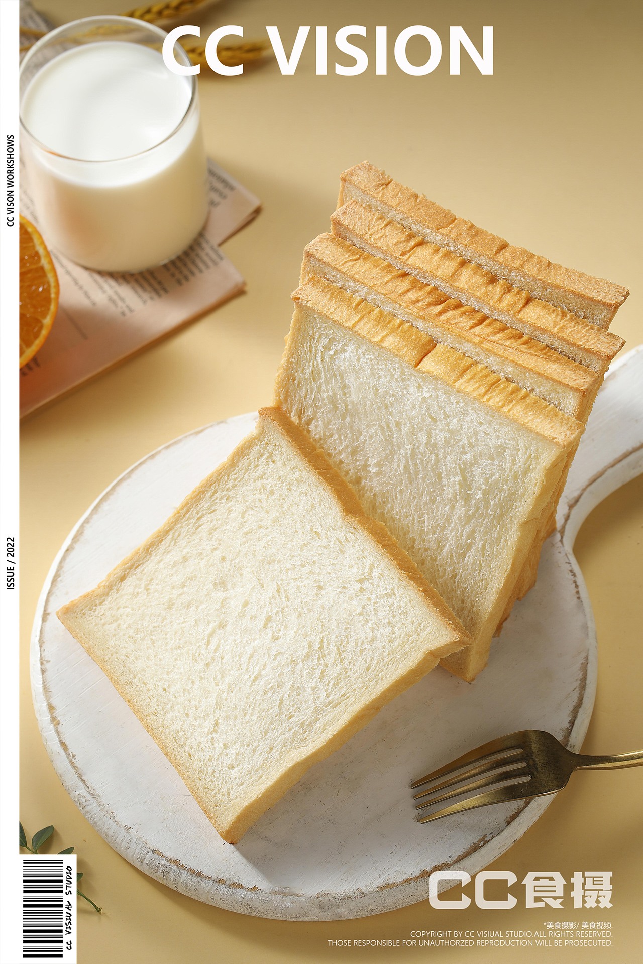 电商拍摄 ||糕小生✖ CC食摄