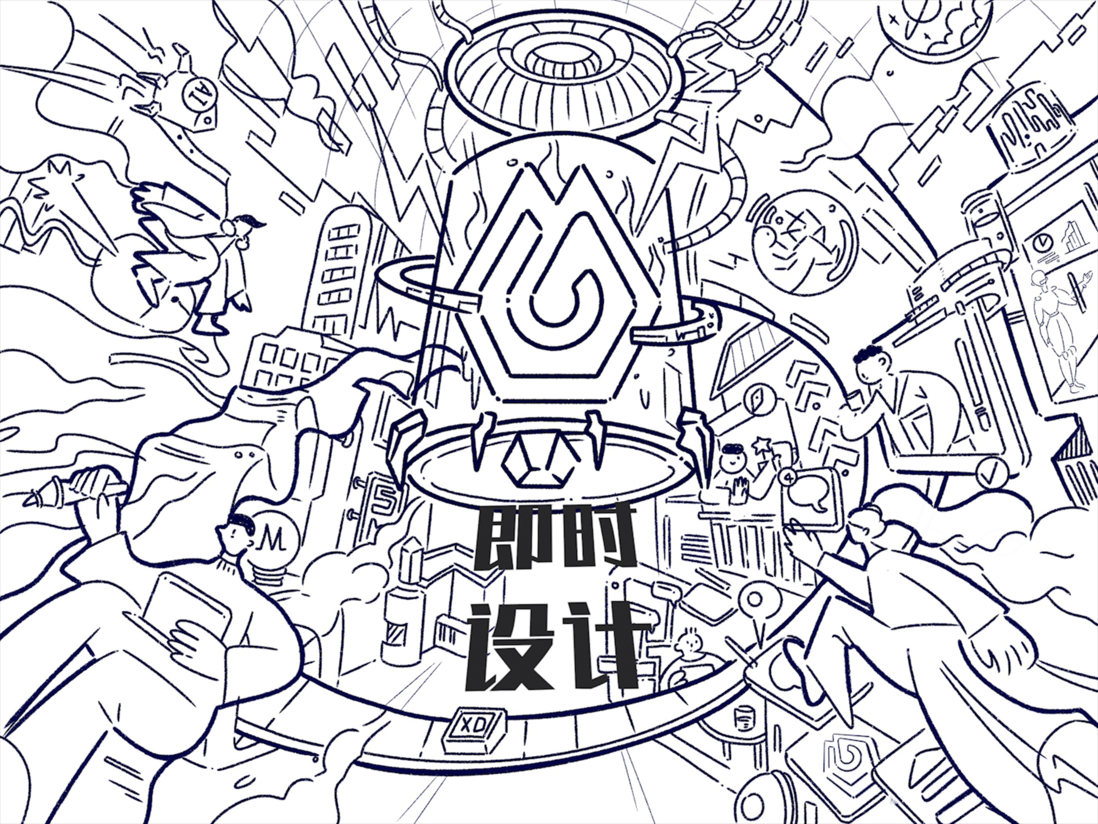#即时，由你定义#云端上的灵感社区（图ZMzAxMDM3Mzk2） - 海报 - 站酷设计师COUBAO凑宝设计原创素材 - 站酷ZCOOL