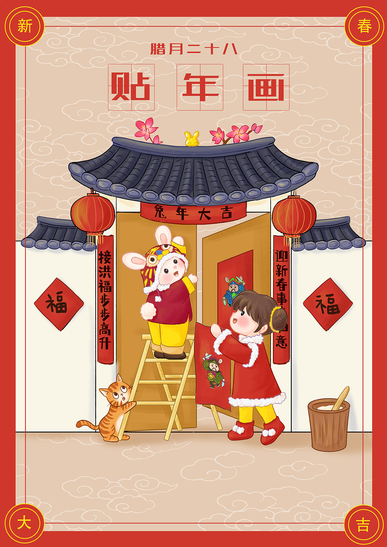 兔年春节年俗系列插画（图ZMzI2MjI0ODg4） - 创作习作 - 站酷设计师圆梦0702原创素材 - 站酷ZCOOL