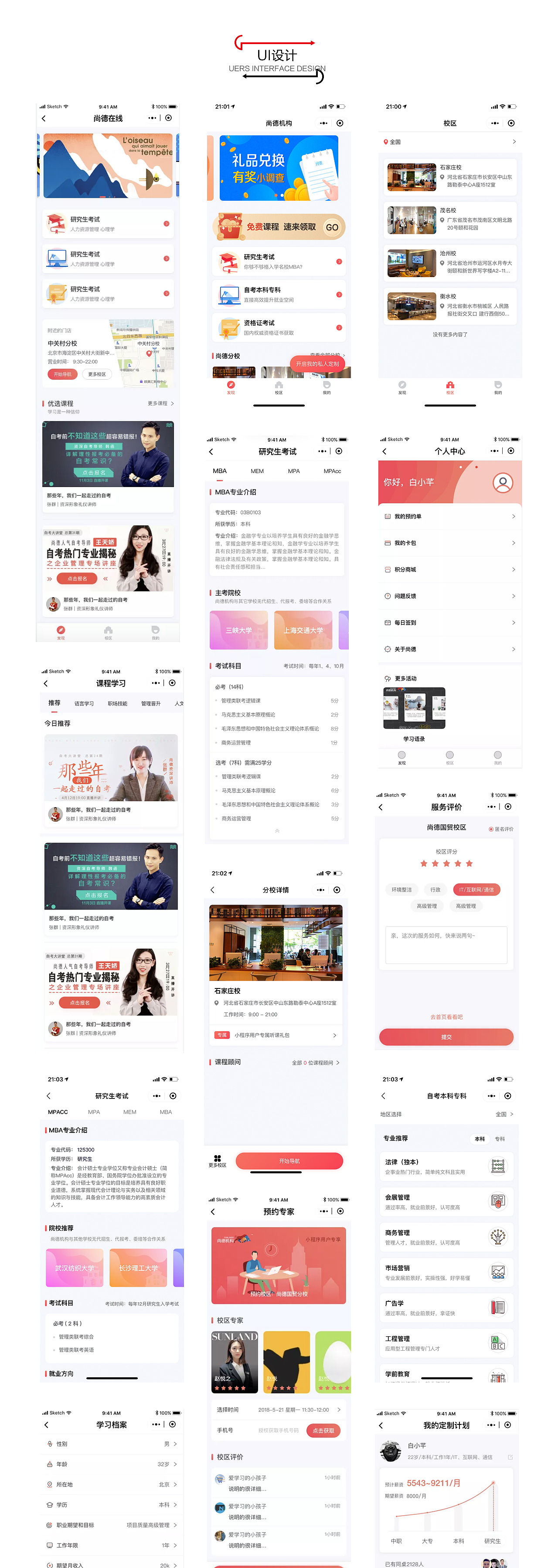 2022作品集（图ZMzEwNzYxNDcy） - APP界面 - 站酷设计师机智如我小逗豆原创素材 - 站酷ZCOOL