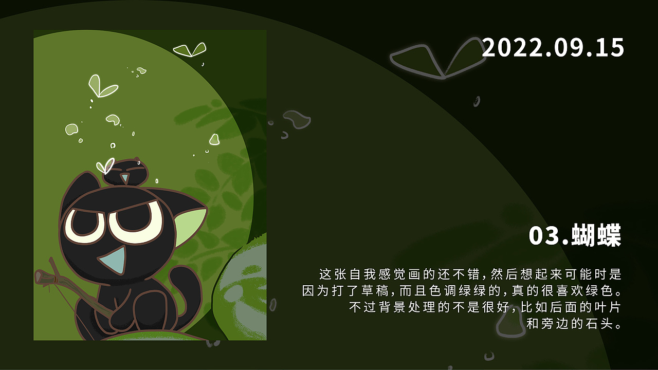 0基础学习插画21天打卡（图ZMzE2Mzg0NjA4） - 商业插画 - 站酷设计师夙谪原创素材 - 站酷ZCOOL