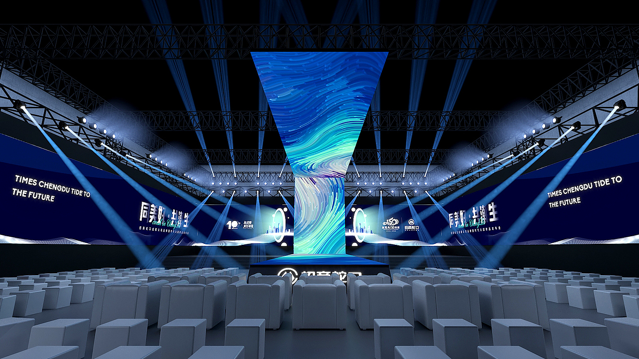 招商蛇口会议活动（图ZMzQ3OTUyMTk2） - 展陈设计 - 站酷设计师倔强的驴子原创素材 - 站酷ZCOOL