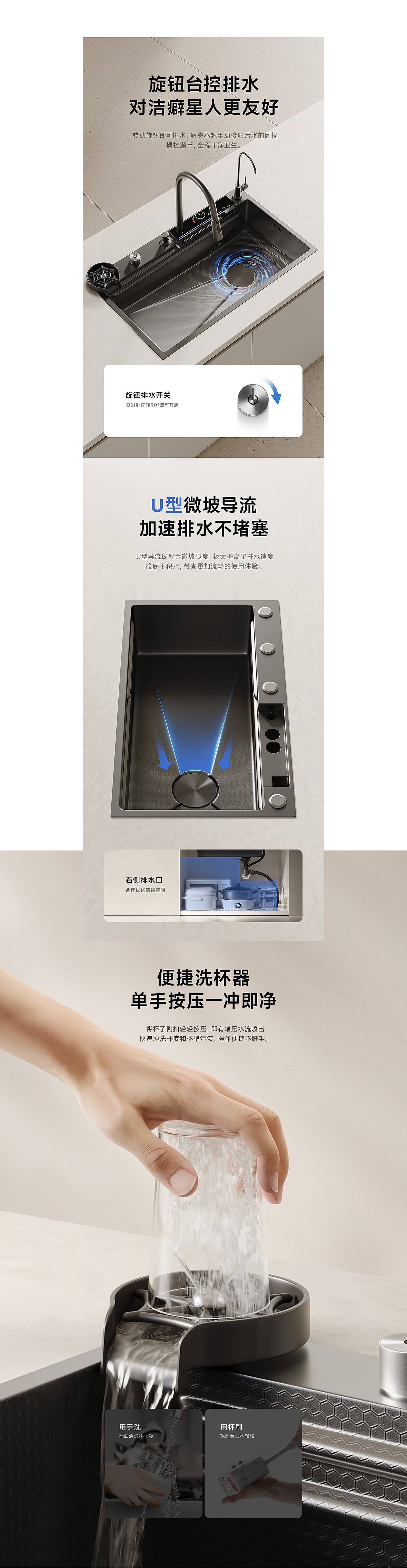 详情页下半年小结x2(图ZMzU4MzczNjU2) - 电商 - 站酷设计师杭HANGHANG原创素材 - 站酷ZCOOL
