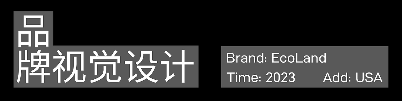 禁止想象丨年度作品合辑（2023）（图ZMzU4NTEzNDA4） - 其他平面 - 站酷设计师禁止想象原创素材 - 站酷ZCOOL
