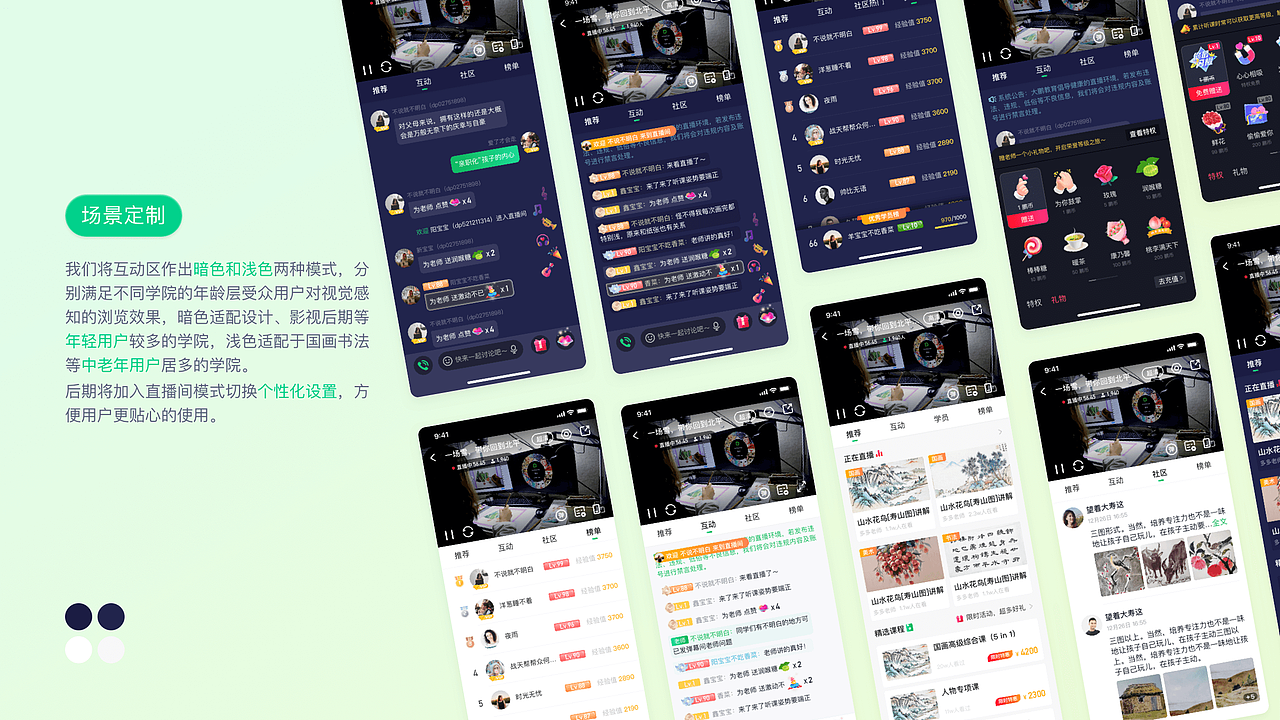 2022UI/UX作品集（图ZMzIzMzE4MTg4） - APP界面 - 站酷设计师小羊不吃香菜原创素材 - 站酷ZCOOL