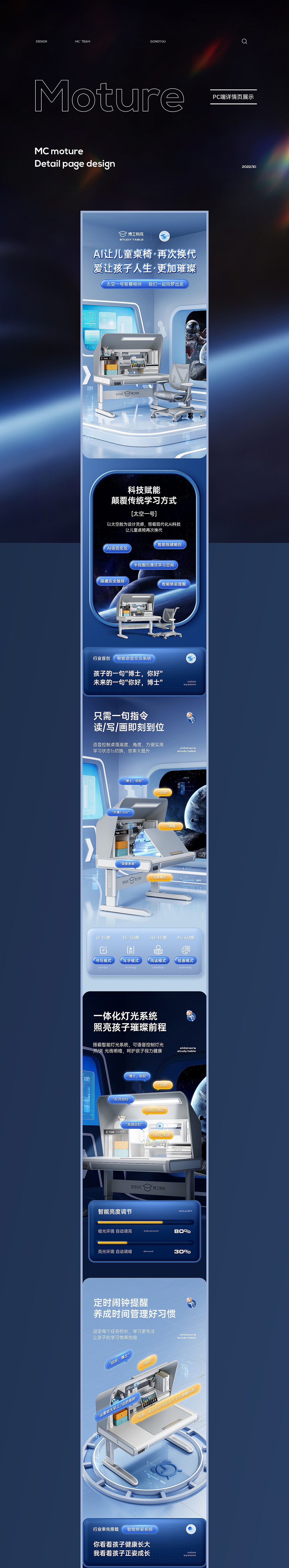 书桌儿童学习桌全实木初中小学生写字课桌 渲染 设计