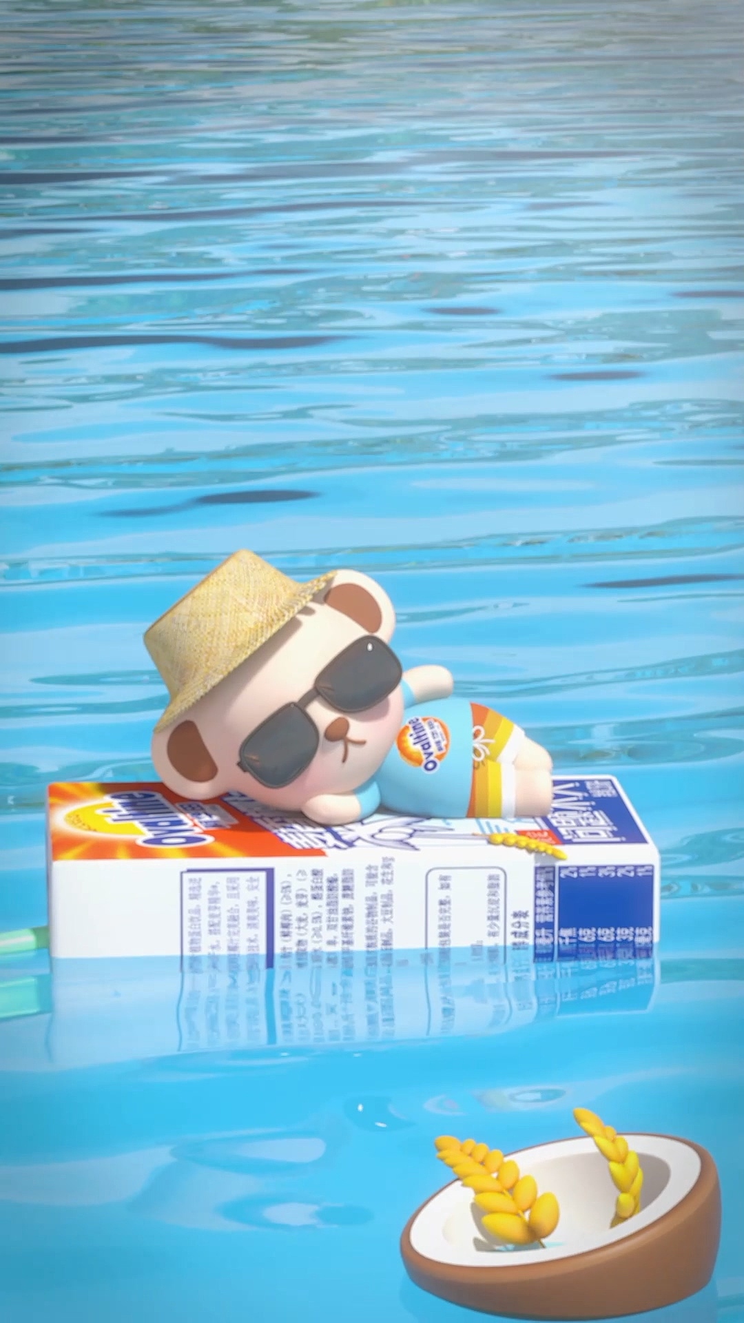 泰迪珍藏联名阿华田3D动画广告制作