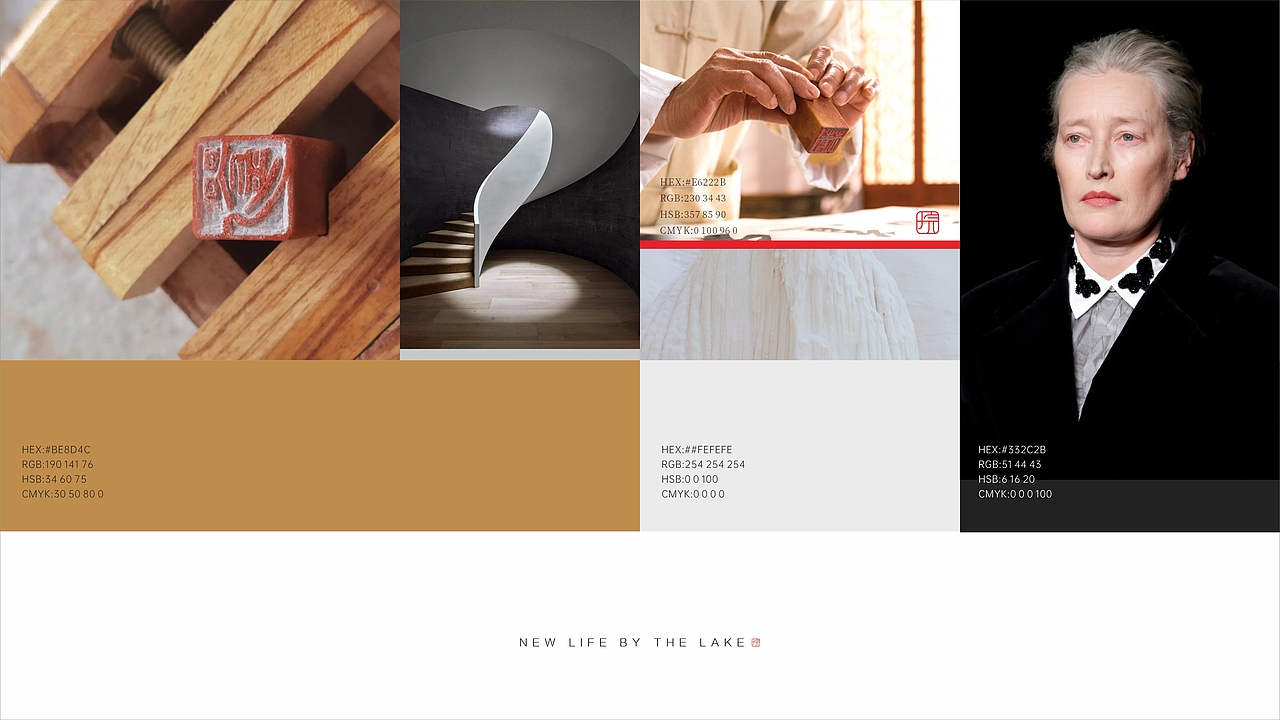 《熙畔别院》现代极简新中式——地产全案落地