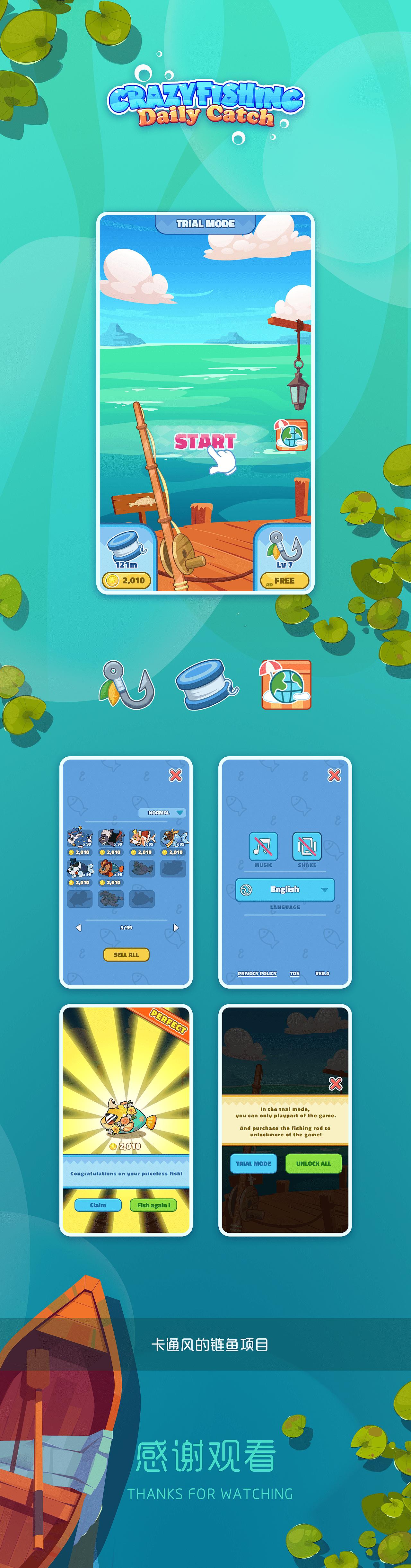 这段时间的一些项目图（图ZMzE4ODgwNjQ4） - 游戏UI - 站酷设计师roy舟原创素材 - 站酷ZCOOL