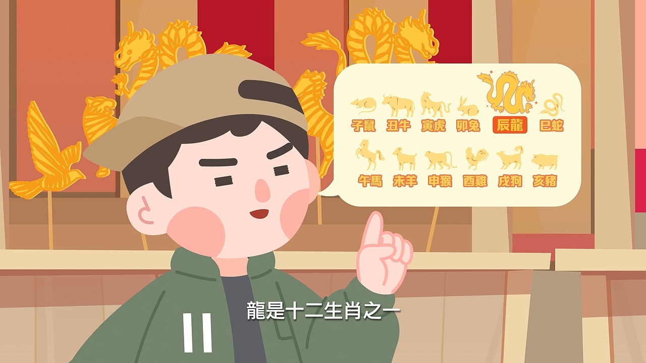 龙的传人（图ZMzYwMjE5MDY4） - Motion Graphic - 站酷设计师破晓制作原创素材 - 站酷ZCOOL