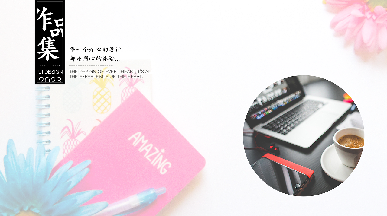 UI作品集（图ZMzQxMjgyODI0） - 其他UI - 站酷设计师Clovery原创素材 - 站酷ZCOOL