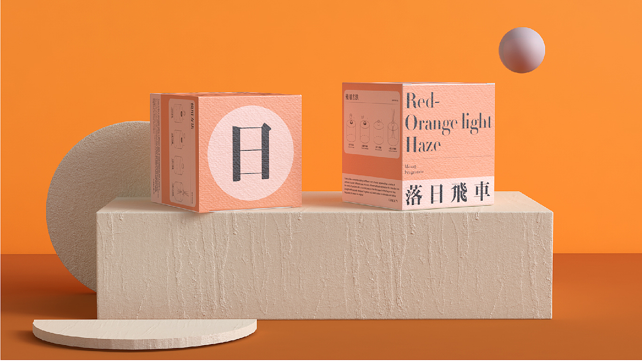 自然香薰（图ZMzA0NDU2MzI4） - 包装 - 站酷设计师惨绿少年瑟瑟原创素材 - 站酷ZCOOL