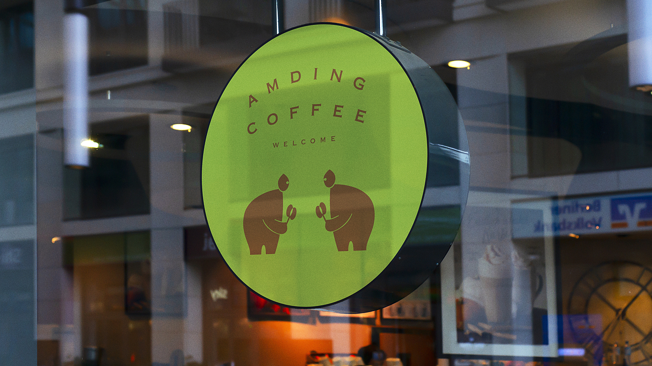 AMDING COFFEE品牌包装设计