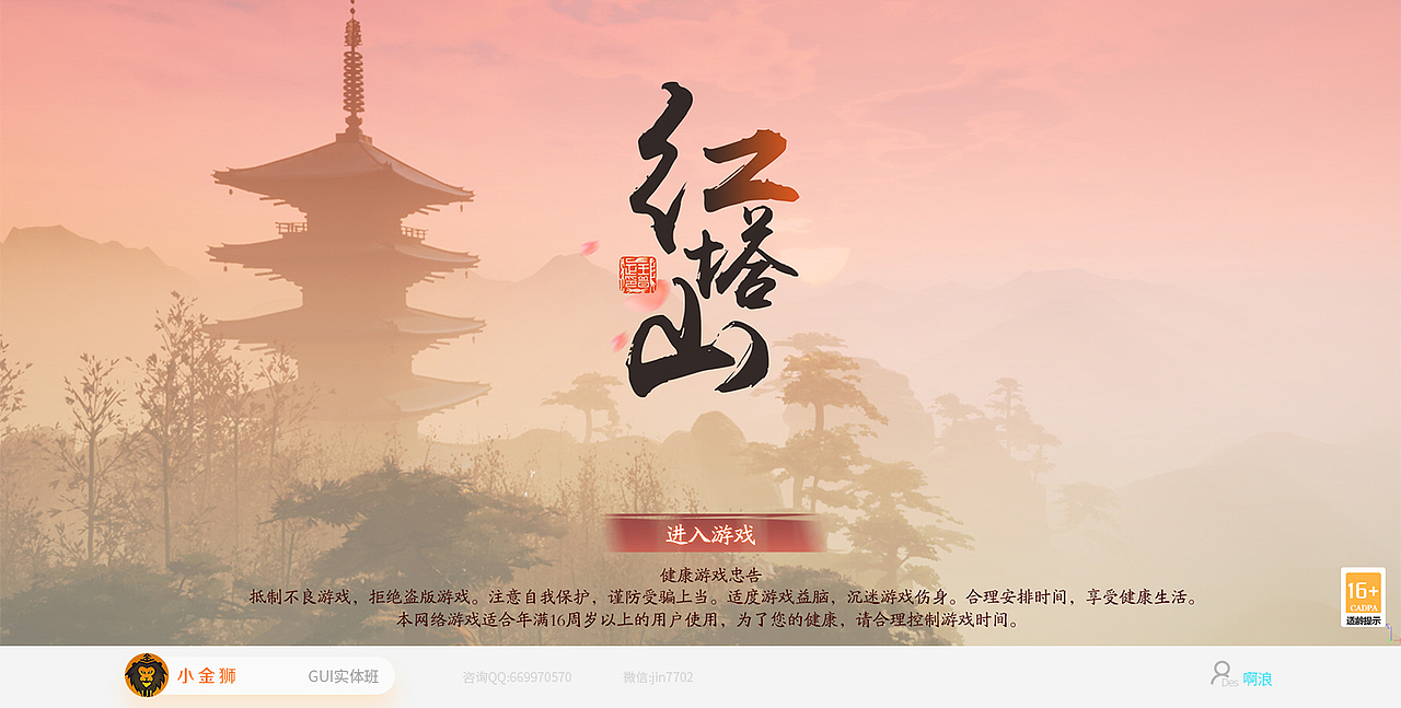 二次元时尚和酷炫的集合-2022