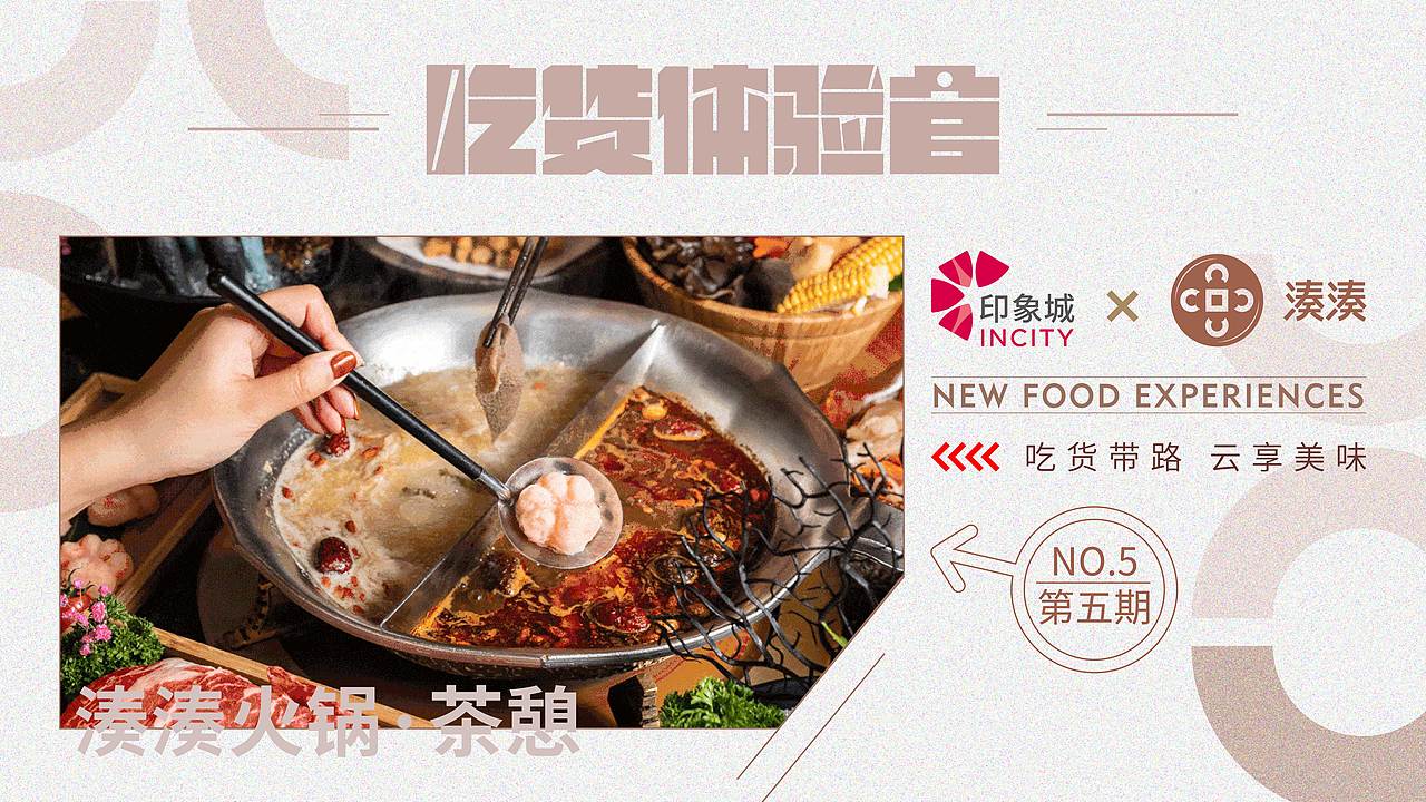 吃货体验馆视频拍摄剪辑（图ZMzI1MzA0MjYw） - 美食摄影 - 站酷设计师吃肉超人原创素材 - 站酷ZCOOL