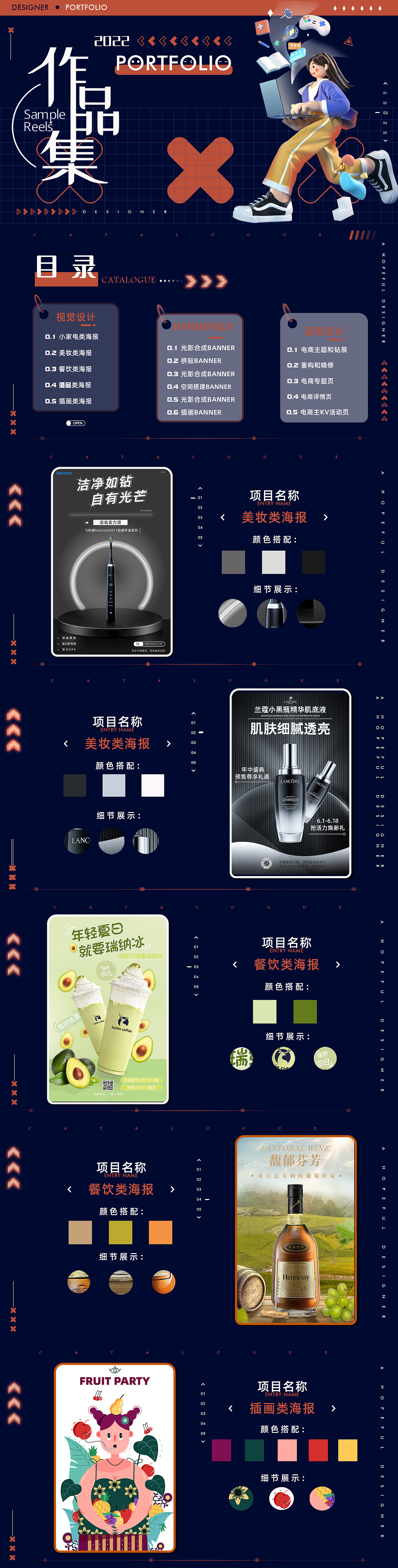 作品集（图ZMzIxMjU1MDE2） - 品牌 - 站酷设计师Z483076518原创素材 - 站酷ZCOOL