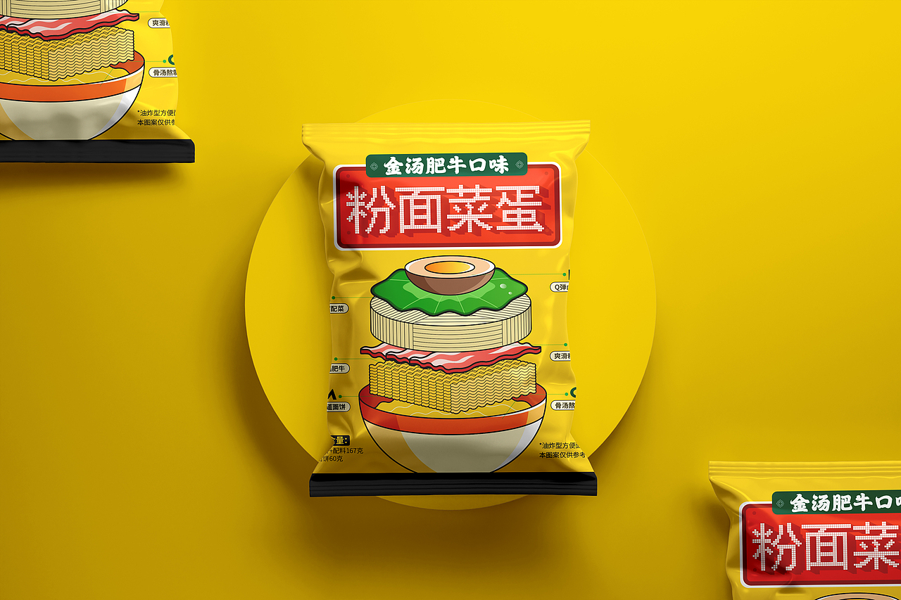 Noodles Brand&Packaging Visual Design