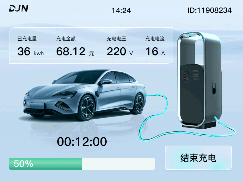 充电桩动效（图ZMzU1NTQ2MTcy） - 动效设计 - 站酷设计师冰激凌林原创素材 - 站酷ZCOOL