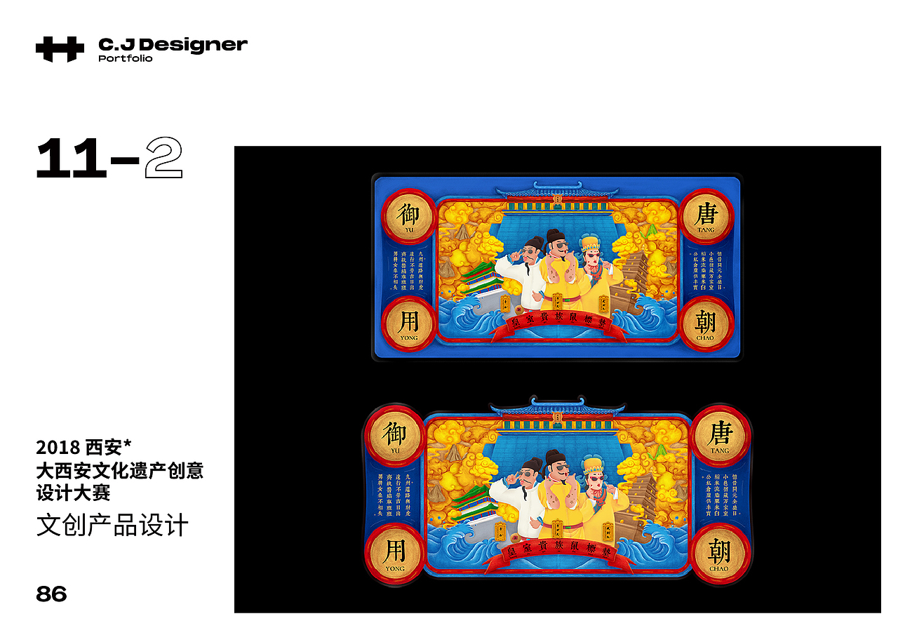 个人作品集（图ZMzEzODI3ODAw） - 品牌 - 站酷设计师乐小草狂想曲原创素材 - 站酷ZCOOL