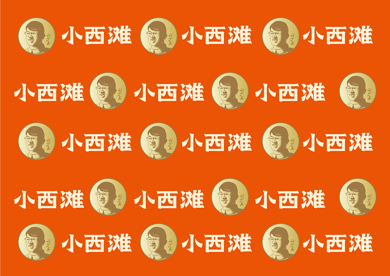 旱地红皮面粉包装设计（图ZMzYyMTU0NjQw） - 包装 - 站酷设计师元力觉醒战略包装原创素材 - 站酷ZCOOL