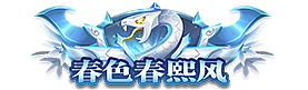 国风游戏称号，掉落图标，活动头像框（图ZMzA5NDUyODY0） - 游戏UI - 站酷设计师AAlarm原创素材 - 站酷ZCOOL