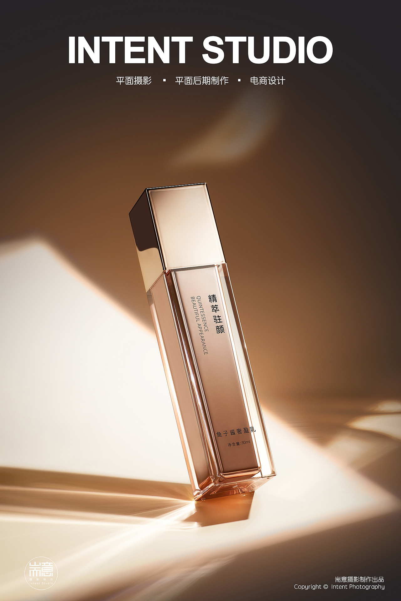 化妆品 | 护肤品 | 西沐精萃驻颜系列之一 ✖ 耑意摄影（图ZMzY4MTIyMDA0） - 产品摄影 - 站酷设计师耑意摄影原创素材 - 站酷ZCOOL