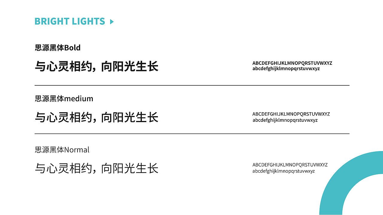 明灯心理VI品牌提案（图ZMzY5NzQ0ODg0） - 品牌 - 站酷设计师小鱼呆呆狗原创素材 - 站酷ZCOOL