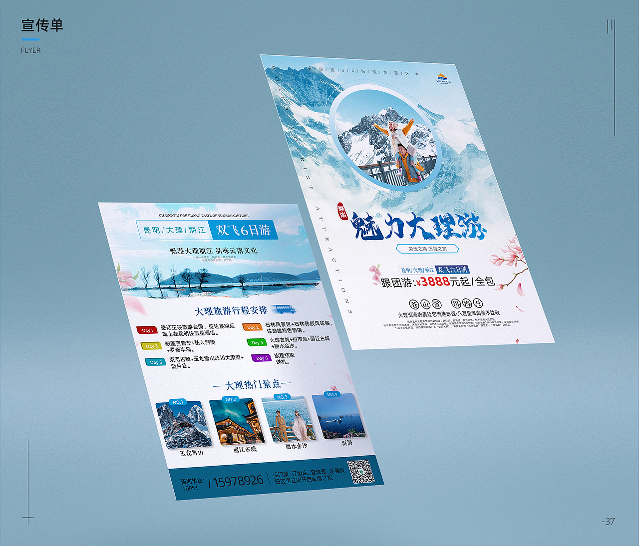 作品集（图ZMzE5OTIzNjg0） - 其他 - 站酷设计师Z538987348原创素材 - 站酷ZCOOL