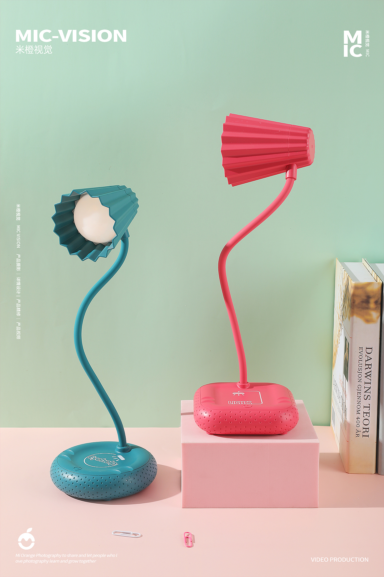 产品摄影|小台灯 ✖ 米橙视觉
