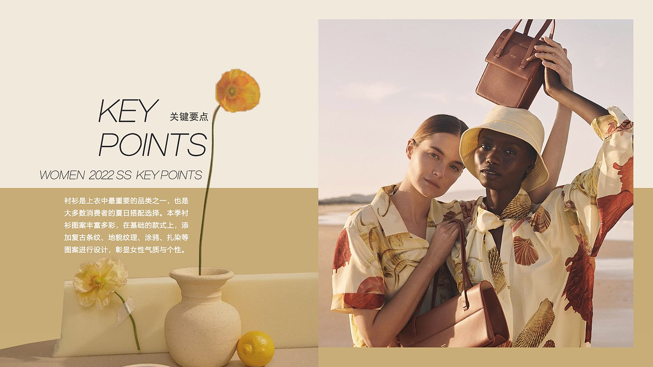 【女装设计可合作】⼥装衬衫图案分析：质朴&新潮（图ZMzExOTQ2NDA4） - 休闲/流行服饰 - 站酷设计师广州服装设计师原创素材 - 站酷ZCOOL