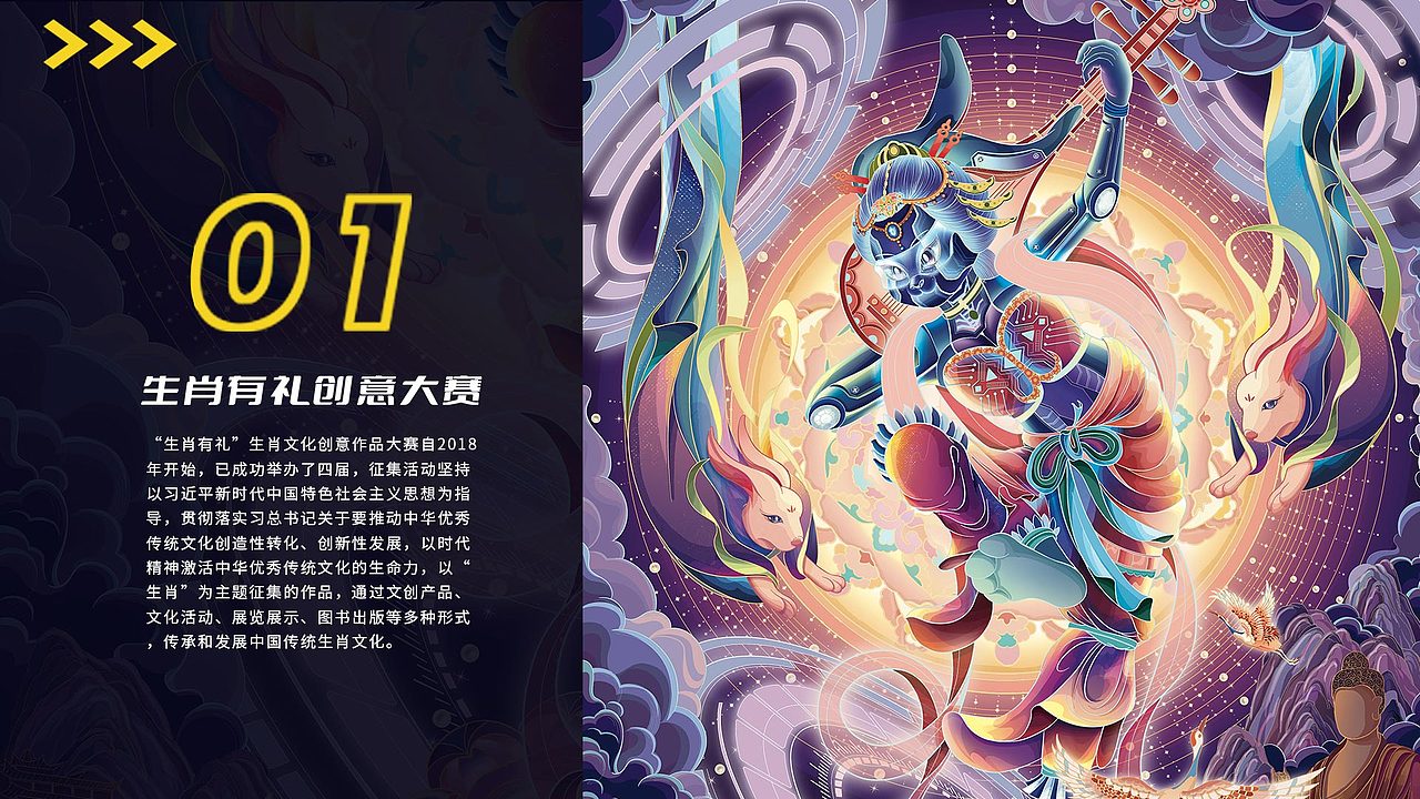2021-2022 作品合集（图ZMzE0OTMxODg0） - 商业插画 - 站酷设计师柳绵笙原创素材 - 站酷ZCOOL