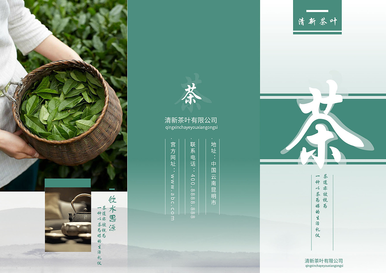 平面设计（图ZMzIwNjIzMDY0） - 电商 - 站酷设计师Z062637719原创素材 - 站酷ZCOOL