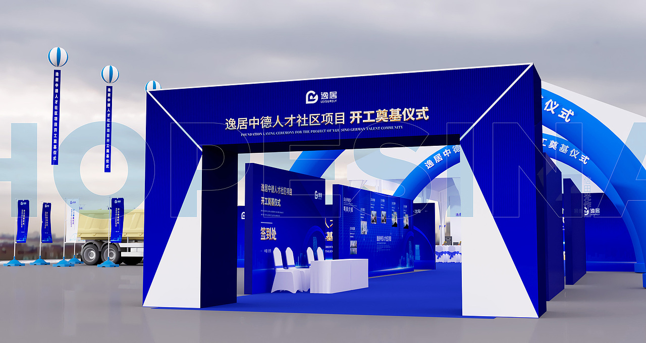 奠基仪式效果图方案设计（图ZMzA3OTg3MjM2） - 其他三维 - 站酷设计师信田光原创素材 - 站酷ZCOOL