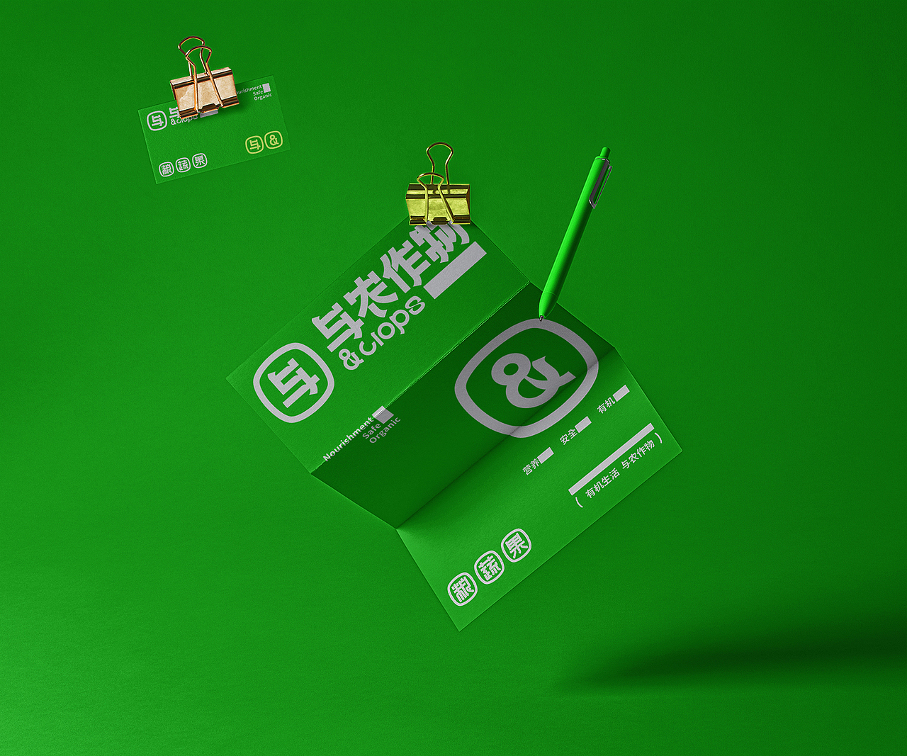 与农作物&crops _ FIND BRAND