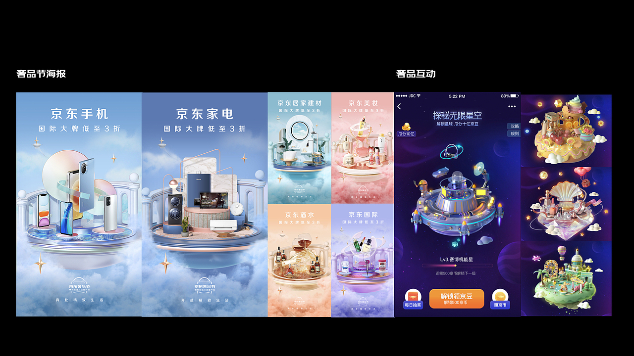 《99页过往工作总结》（图ZMzAzOTM1NDAw） - 电商 - 站酷设计师阿谭原创素材 - 站酷ZCOOL