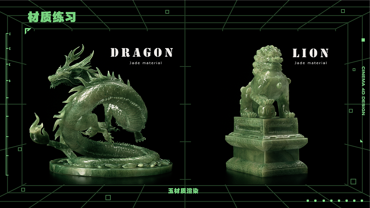 C4D渲染合集（图ZMzE5NzY3NzE2） - 场景 - 站酷设计师黑芥末_原创素材 - 站酷ZCOOL
