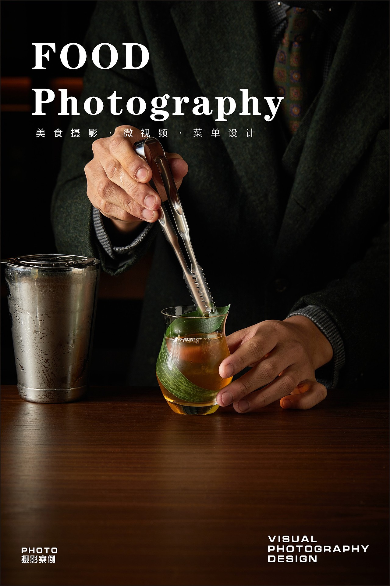 武汉美食摄影|美团首图拍摄|外卖菜品|手机扫码点餐