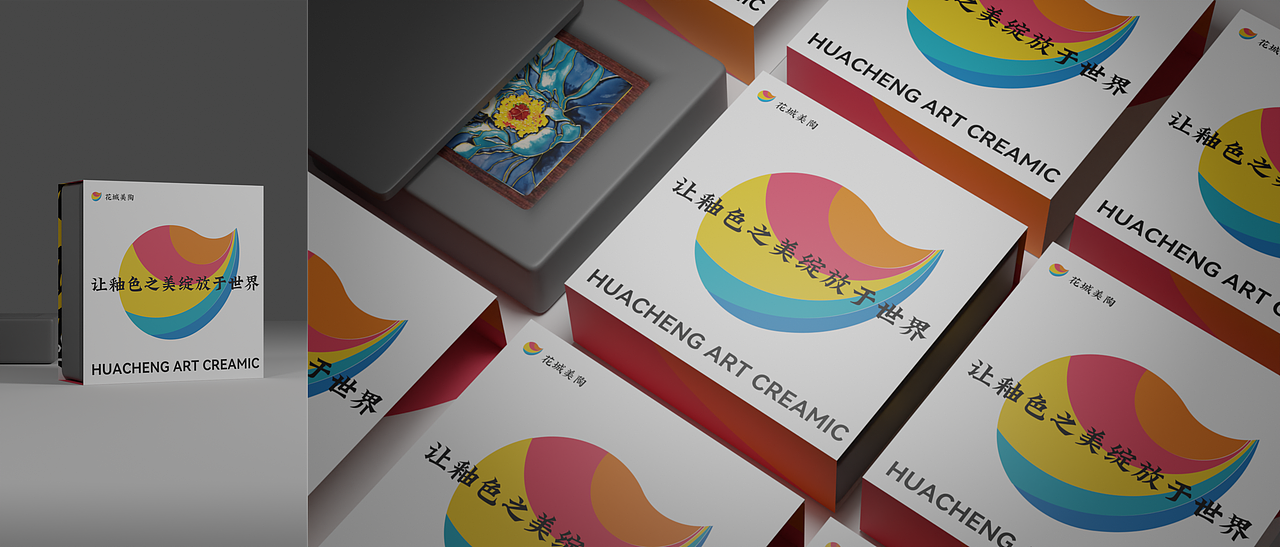 陶瓷IP品牌全案-非遗IP 唐三彩 非遗项目设计 品牌策划（图ZMzM2ODcyNDk2） - 品牌 - 站酷设计师電草毒榴原创素材 - 站酷ZCOOL