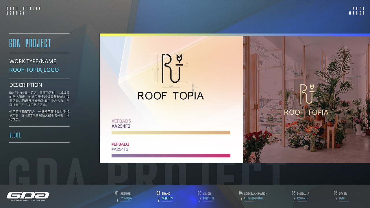 老山羊2023作品集（图ZMzU1ODkyODI0） - 海报 - 站酷设计师绾个青丝原创素材 - 站酷ZCOOL